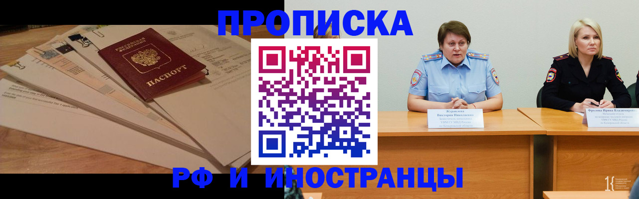 форма 3 в Новокузнецке